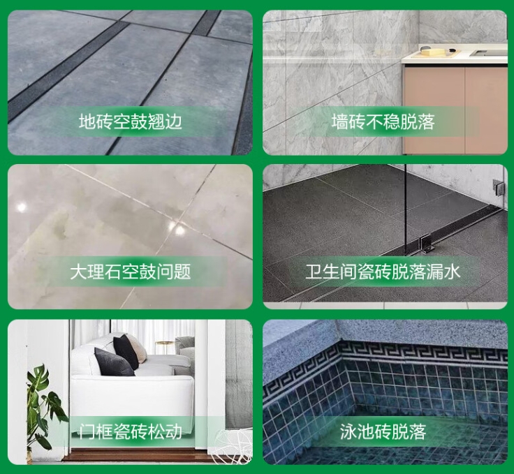 沾化瓷砖空鼓维修公司分享下旧房翻新时，原瓷砖基层处理不到位可能会导致的问题